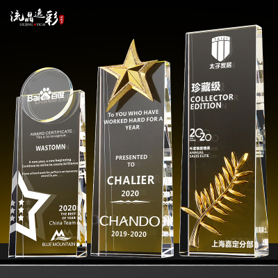 Crystal Trophy Customized Medal Customized Creative Diamond Five-Pointed Star Licensing Authority Wholesale Outstanding Staff Honor Award