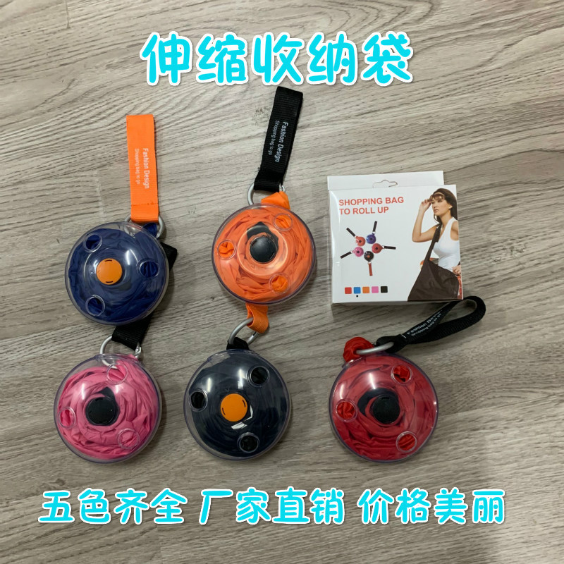 便携式跨境Nutilop超小折叠伸缩收纳袋多功能小圆盘购物袋