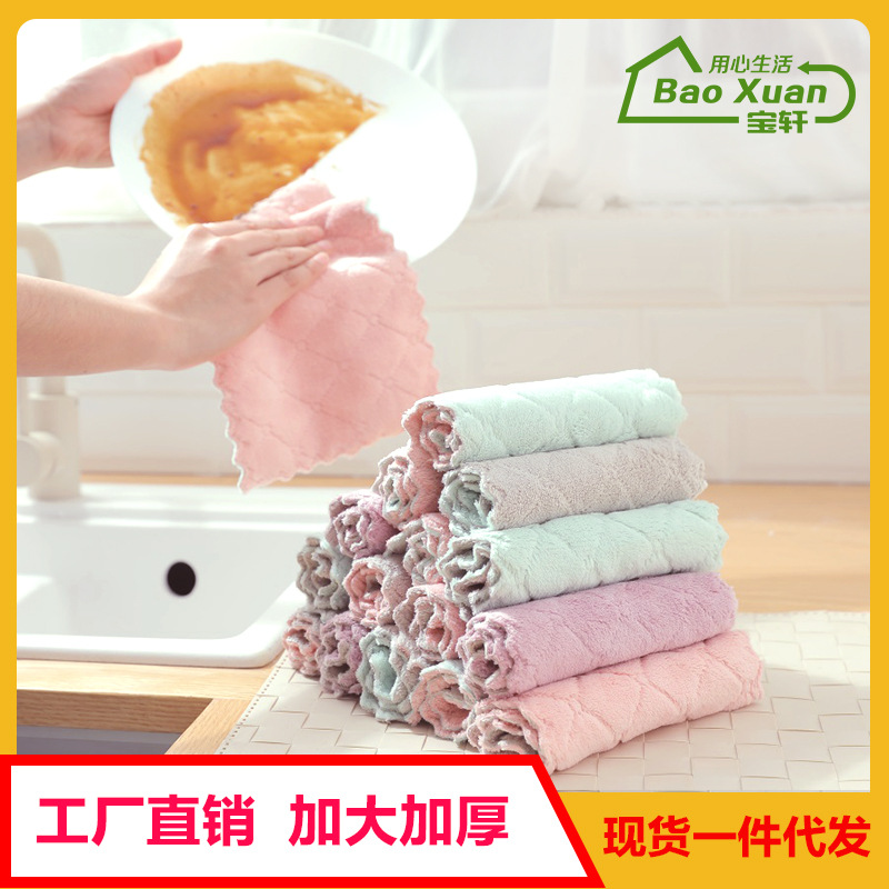 2667 吸水洗碗布加厚擦桌布毛巾厨房不沾油不掉毛清洁抹布擦手巾T