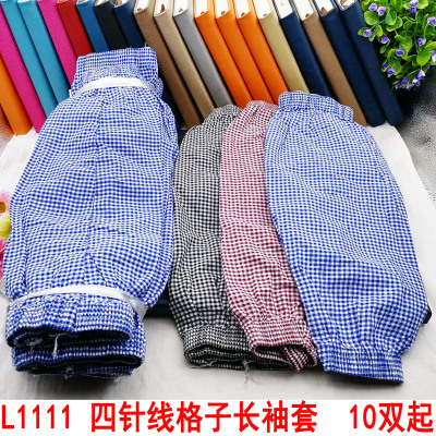 L1111 Four Needle Plaid Long Cuff Household Cleaning Labor Protection Oversleeve Household Men and Women Work Oversleeve