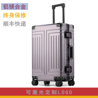 New Aluminum-Magnesium Alloy Trolley Case 24-Inch Luggage 20-Inch Trolley Case Boarding Bag 28-Inch Men's Metal Luggage