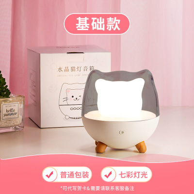 Creative Crystal Cat Bluetooth Speaker Ambience Light Sleeping Night Light Cat's Paw Light Speaker for Girls Gift Logo
