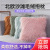 INS Style Nordic Home Pillow Plush Pillow Cute Pillow Sofa Cushion Living Room Pillow Cover without Core