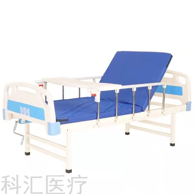 Single Shake Hospital Patient Lifting Nursing Bed