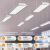 Led Classroom Light Grille Student Eye Protection Library Daylight Full Set Grid Anti-Glare Blackboard Office Chandelier