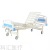 Double Shake Nursing Bed Paralysis Hospital Clinic Physiotherapy Bed