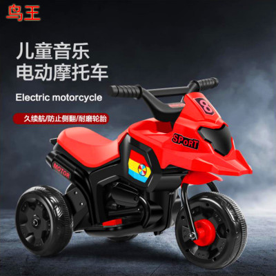 Tricycle 3-6-8 Years Old Baby's Toy Car Portable Stroller Battery Car Children's Electric Motor