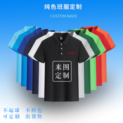 Advertising Shirt Short-Sleeved Lapel T-shirt Custom Advertising Shirt Polo Embroidered Top Work Wear Summer Men and Women Advertising Shirt