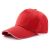 Advertising Cap Fixed Logo Baseball Cap Mesh Cap Traveling-Cap Printing Embroidery Student's Hat Volunteers Advertising Cap Wholesale