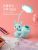 Cute Fun Rabbit Cubby Lamp Soft Light Eye Protection USB Charging Cartoon Student Children's Dormitory Bedside Reading