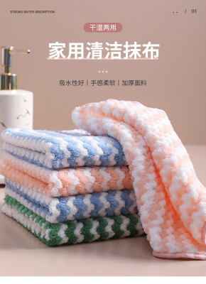Household Wipes Kitchen Special Dishcloth Oil-Free Absorbent Towel Lint-Free Lazy Cleaning Brush Table Artifact