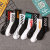 Trendy Socks Street Japanese and Korean Personality Athletic Socks High Top Mid-Calf Length Socks Couple Socks for Men and Women Hip Hop Skateboarding Basketball Cotton Socks