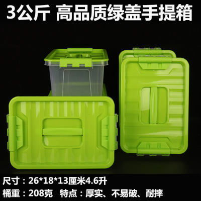 H66 Factory Wholesale Cheap Storage Box Pp Food Grade Suitcase Plastic Storage Box Food Storage Glove Compartment
