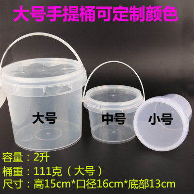 Factory Direct Supply Pp Food Grade Hand Carry with Cover Plastic Storage Bucket Space Sand Large Hand Bucket Sealed without Leakage