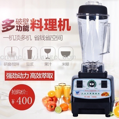 Commercial Milk Tea Shop Ice Crusher Equipment Mixer High Power Soybean Milk Machine Ice Crusher Juicer Wall Breaking