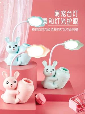 Cute Fun Rabbit Cubby Lamp Soft Light Eye Protection USB Charging Cartoon Student Children's Dormitory Bedside Reading