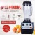 Commercial Milk Tea Shop Ice Crusher Equipment Mixer High Power Soybean Milk Machine Ice Crusher Juicer Wall Breaking