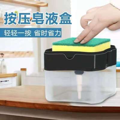 Spot Detergent Press Box Liquid Dispenser Detergent Press Box Automatic Liquid Adding Box Cleaning Liquid Soap Dish Device