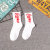 Trendy Socks Street Japanese and Korean Personality Athletic Socks High Top Mid-Calf Length Socks Couple Socks for Men and Women Hip Hop Skateboarding Basketball Cotton Socks