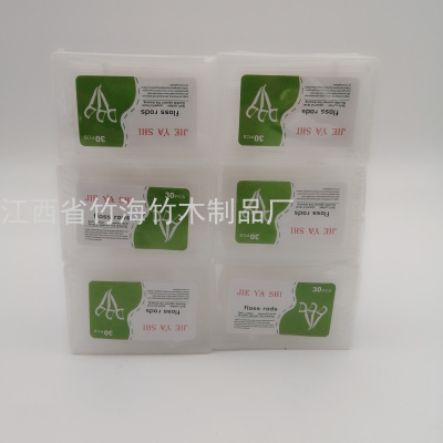 Disposable 30 Square Box Bottled Direct Floss Dental Floss Plastic Dental Floss Bottled Daily Necessities Wholesale