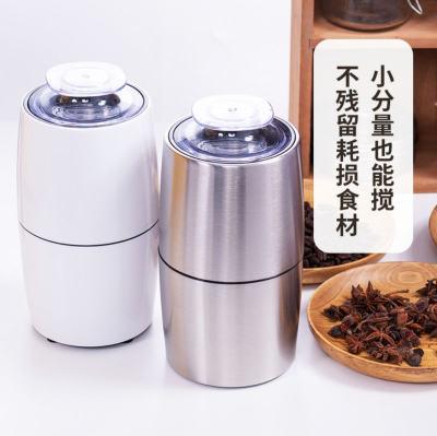 Coffee Grinder Coffee Household Small Electric Dry Grinding Chinese Herbal Medicine Grain Seasoning Powder Machine Ultra-Fine Grinding Integrated