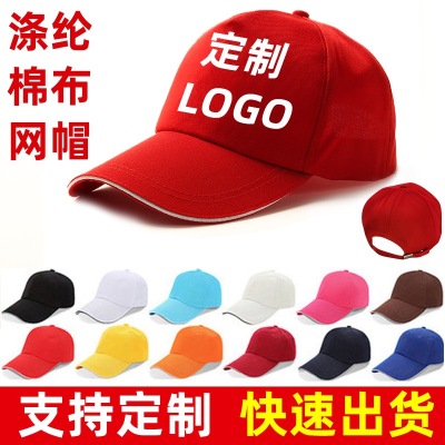 Advertising Cap Customized Traveling-Cap Printed Logo Baseball Cap Peaked Cap Red Volunteer Hat Factory Wholesale