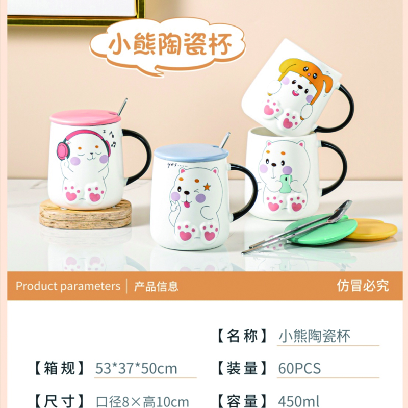 陶瓷水杯带盖带勺渐变水彩杯色釉杯陶瓷赠品