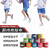 Sports Protection Muscle Paste