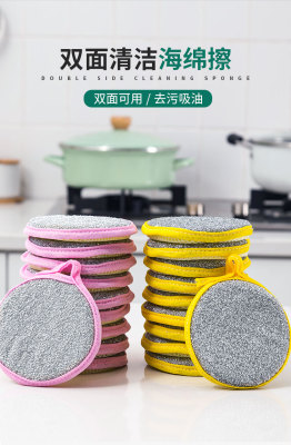 Double-Sided Dishwashing Spong Mop Kitchen Brush Wok Brush Bowl Cleaning Cloth Household Oil-Free Oil Stain Removal Dishcloth Sponge Wipe