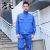 Work Clothes 2020 Autumn and Winter Long-Sleeved Overall Suit Construction Site Workshop Welding Repair Car Labor Protection Clothing