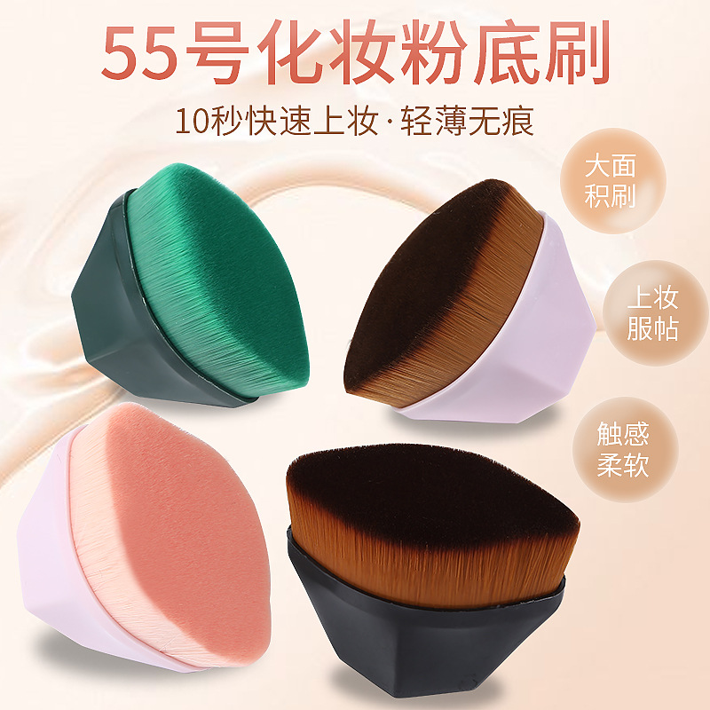 网红热卖55号化妆刷花瓣无痕服帖粉底刷便携化妆刷子美妆工具