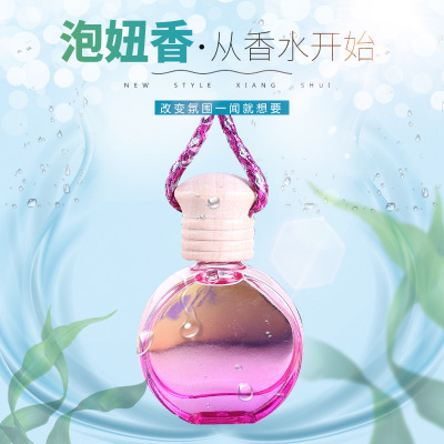 Factory Direct Supply Car Infusion Bottle Perfume Pendant Creative Car Perfume Car Decoration Gift Wholesale Gift