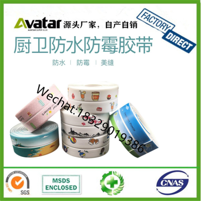 Vivid Water Proof Adhesive Caulk Strip with exquisite patterns in stock 2 buyers