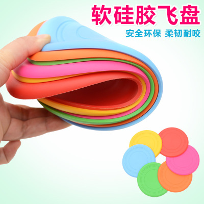 Silicone Soft Frisbee Pet Bite-Resistant Frisbee Dog Special Training Toys Golden Retriever/Border Collie Teddy UFO