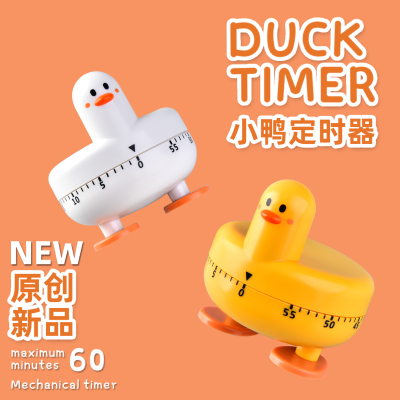 Cross-Border New Duck Kitchen Mechanical Timer Student Rotation Reminder Cute Timer Beauty Tool