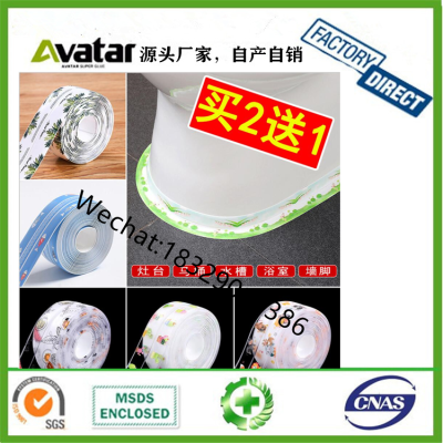 White Clean Roll Water Proof Waterproof Mildewproof Tape Moisture-Proof Kitchen Toilet Strip