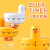 Cross-Border New Duck Kitchen Mechanical Timer Student Rotation Reminder Cute Timer Beauty Tool