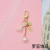 Cute Pearl Keychain Japanese and Korean Lovely Fancy Pendant