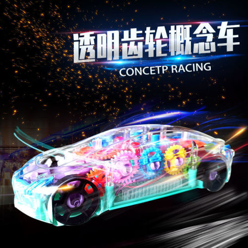 children‘s colorful luminous music universal transparent educational gear concept electric car boys‘ anti-stress toys