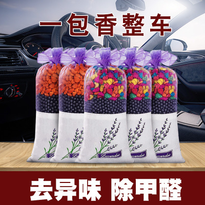 Automobile Air Freshener Light Perfume Bamboo Charcoal Package Drive Aromatherapy Car Fragrance Bamboo Charcoal Car Activated Carbon