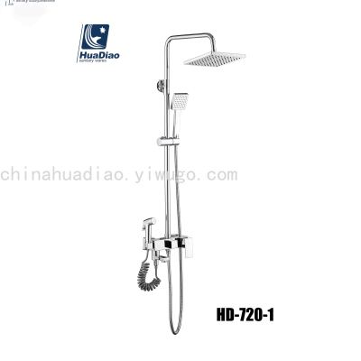 HUADIAO Bathroom 4-way shower set with slider bar & abs shower bathtub shower mixer tap with shattaf