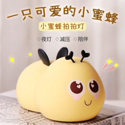 New Little Bee Silicone Light Children's Cartoon Color Changing Bedroom Bedside Table Racket Sleeping Atmosphere Small Night Lamp