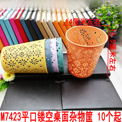 M7423 Flat Hollow Desktop Sundries Basket Plastic Storage Basket Daily Necessities Yiwu Two Yuan Store Supply Wholesale