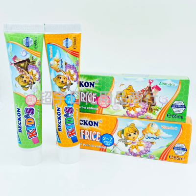 Beckon Foreign Trade Children's Aloe Toothpaste Children 2-7 Years Old Vitamin C Toothpaste Super Cool Taste Fresh 65ml