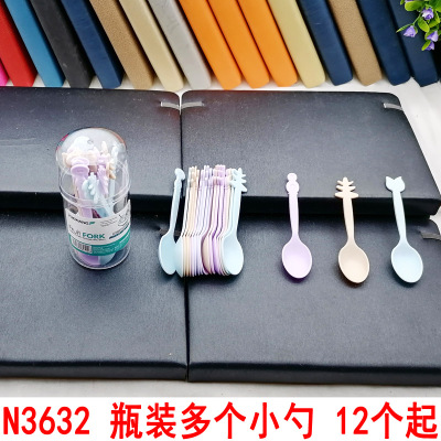 N3632 Bottled Multi-Spoon Ice Cream Dessert Spoon Sugar Spoon Yiwu Boutique Two Yuan Shop