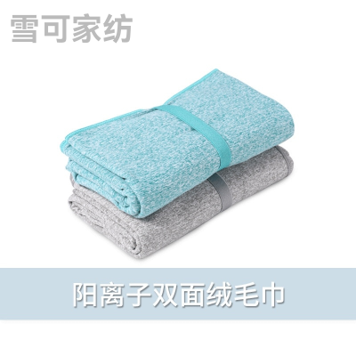 Quick-Drying Towel Cationic Plain Double-Side Velvet Towel Microfiber Quick-Drying Strong Water/Sweat Absorption Gym Sports Hood