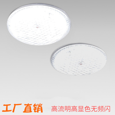 Free Hole LED Panel Light Office Bathroom Living Room Side Luminous Ceiling Lamp Balcony Aisle Light