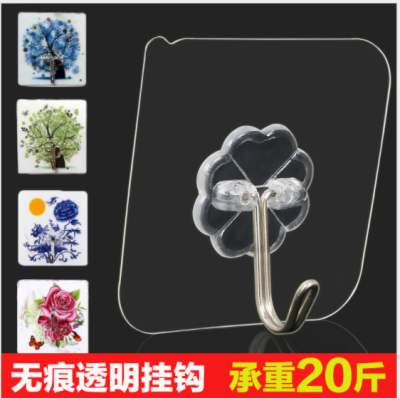 Transparent Non-Marking Hook Strong Sticky Hook Waterproof Hook 513 Hook Kitchen Nano Sticker Nail-Free Hook