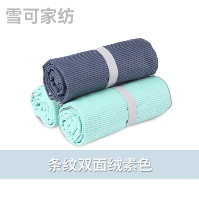Quick-Drying Towel Summer Ice-Cold Towel Outdoor Sports Cold Feeling Towel Superfine Cellulose Color Double-Sided Velvet Gym Handkerchief