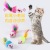 Cat Toy Colorful Tail Sounding Mouse Plush Cat Teaser Toy Cat Toy Simulation Little Mouse Pet Self-Hi Toy